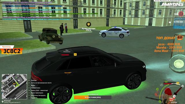 БУДНИЙ СТРИМ на AMAZING ONLINE (GTA CRMP) смотреть онлайн