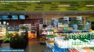 Где переночевать по дороге в Крым из Москвы, трассовый комплекс "Поляна" (1264км, ст.Журавская)