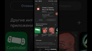 ЧТО!? OMLET ARCADE ВЕРНУЛИ?