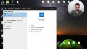 Как включить блютуз на компьютере windows 10