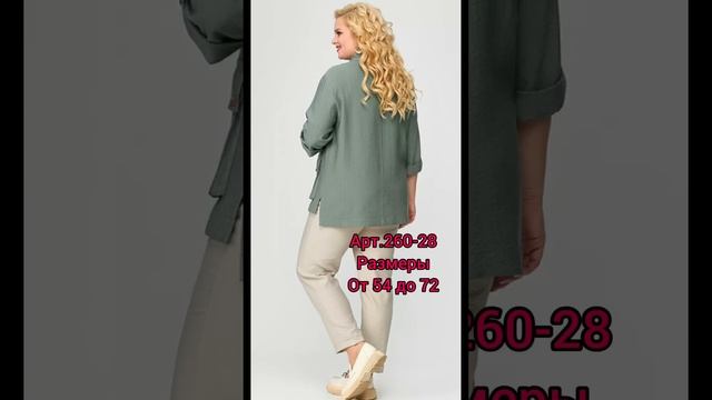 ЛЕТНИЕ ПЛАТЬЯ 2023 ГОДА ! Костюмы и туники, Новая коллекция!