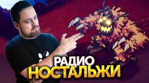 Осенние холмы | Прохождение Sea of Stars #15