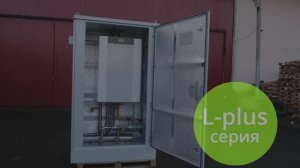 Котлы наружного размещения - Смартстокер. Газовые уличные котлы, котлы шкафного типа