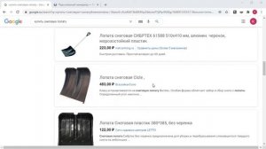 Что такое Google Shopping (Гугл Покупки)