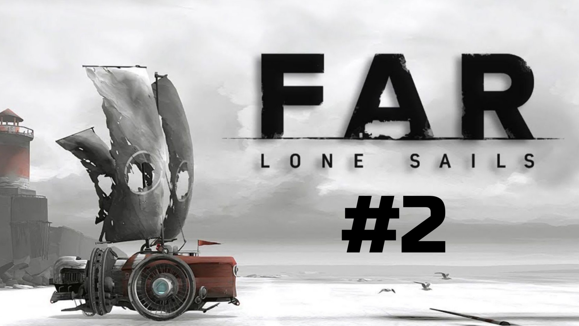 Far lone sails прохождение