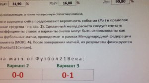 Бельгия - Мексика / Тов. матч / ПРОГНОЗ СТАВКИ И СЧЁТА на 10.11.2017 в 22:45 мск.