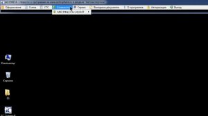 АС:СМЕТА Быстрый старт в программе: как за пять минут освоить работу с программной