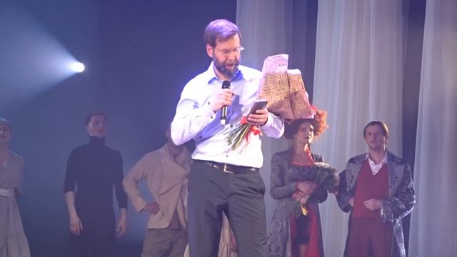 "Женитьба Фигаро" Драматический театр «На Литейном». Поклоны.