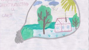 Видео ролик "Вместе ярче"