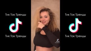 ВСЁ ПОТОМУ ЧТО БРАТИК Я СОВРАТИЛ ЕЁ | ШАЙНИ - YEYO! ТИК ТОК ПОДБОРКА