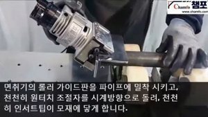 GTW 1500WMT - обработка труб (ч.1)