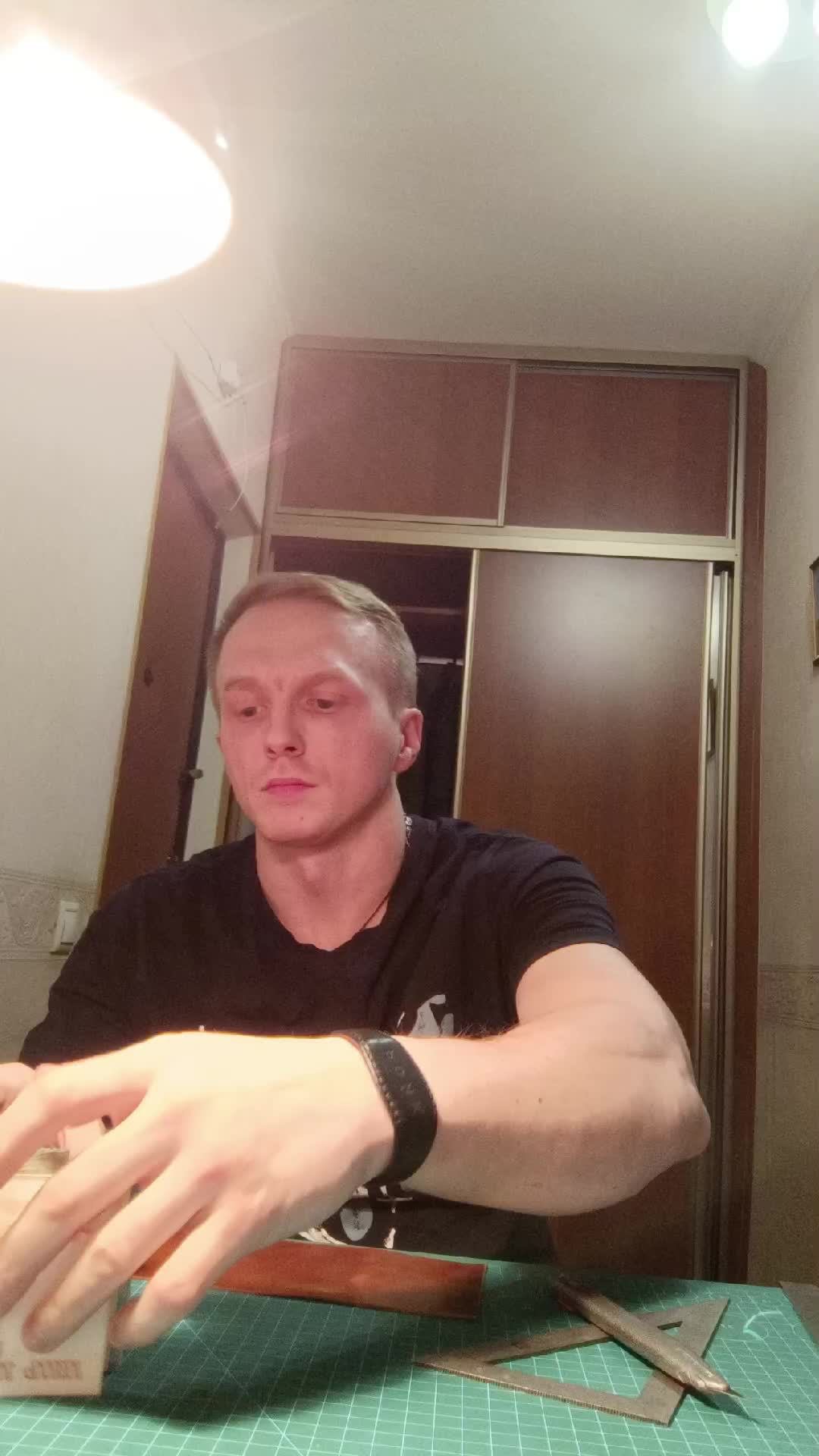 шитьё