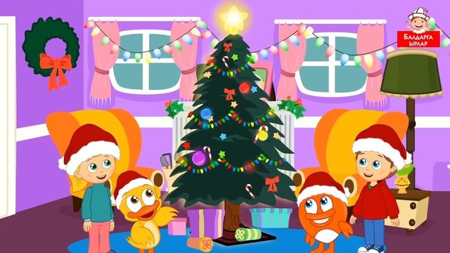 Жаны жыл ыры - Балдарга ырлар с.о.Женгиз Мырзакулов смотреть онлайн