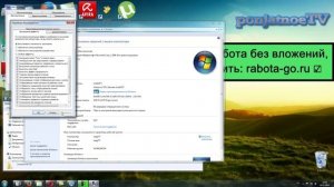 не отображаются картинки-фотографии на рабочем столе windows 7