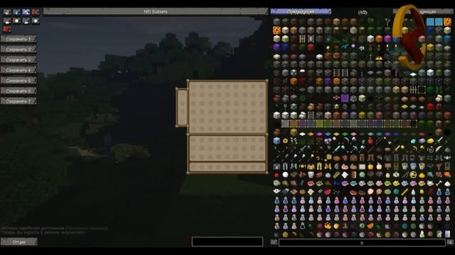 Клиент Minecraft 1.7.2 с модами и шейдерами - КЛАССИКА от Зюса смотреть онлайн