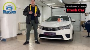 Автозапуск в Toyota Corolla