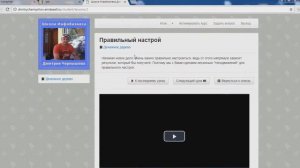 ДЕНЕЖНОЕ ДЕРЕВО и Чернышов Дмитрий, зарабатывай 20 000 - 50 000 рублей! Проверяем курс по заработку