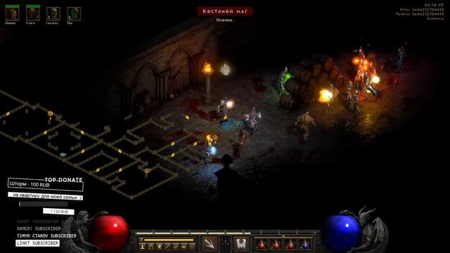 Всем Привет, воспоминания в DIABLO II смотреть онлайн