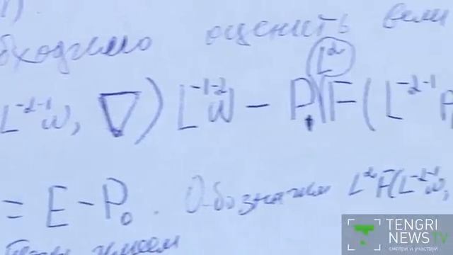 "Проблема тысячелетия" решена казахстанским математиком смотреть онлайн