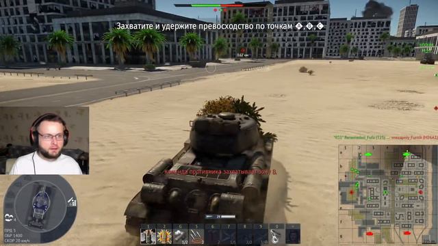 Stream - War Thunder #87 Фугасный расколбас СССР #warthunder смотреть онлайн