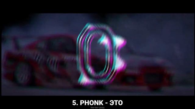 ERNIMINER - ПАУ ПАУ (АЛЬБОМ 2020) смотреть онлайн