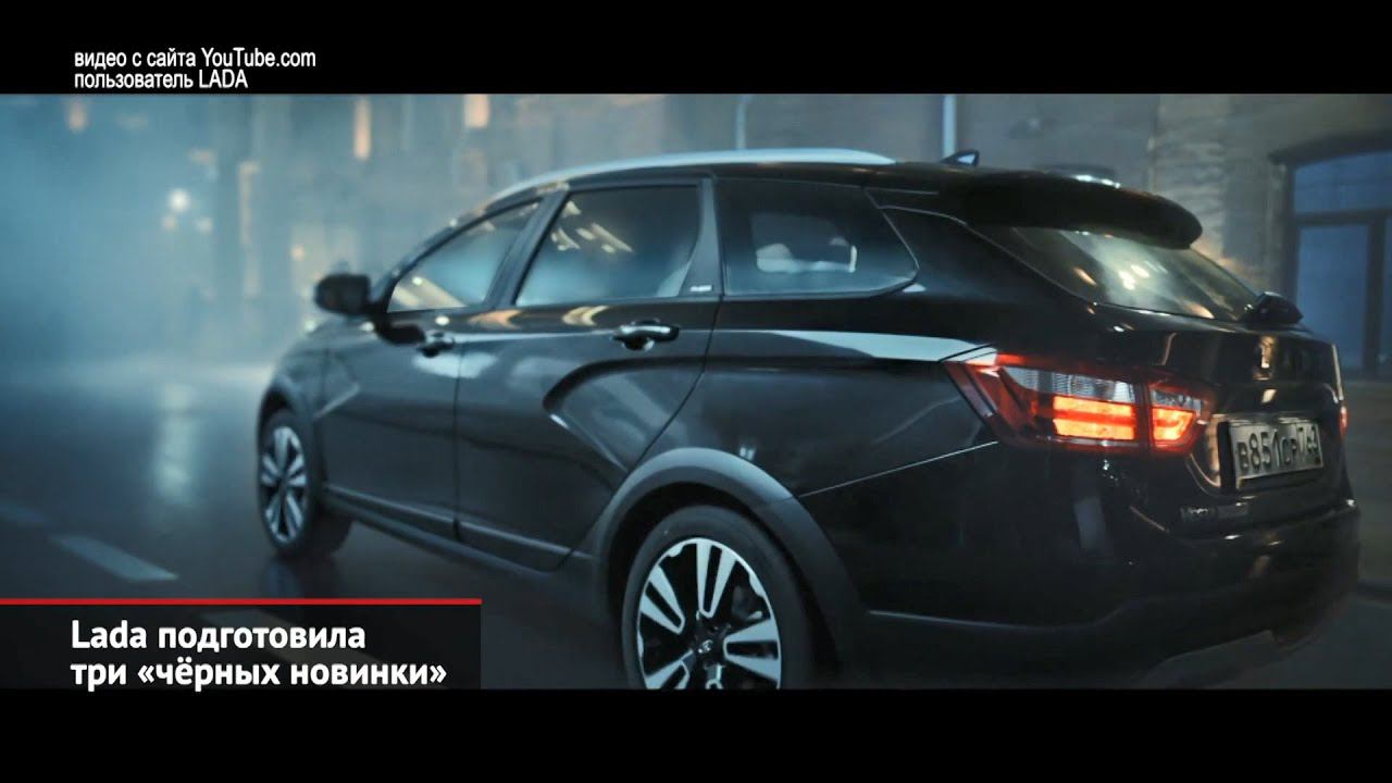 Чёрные Лады, Volkswagen Arteon сбежал из России, а взамен едут JAC J7 и S7 | Новости с колёс №1201