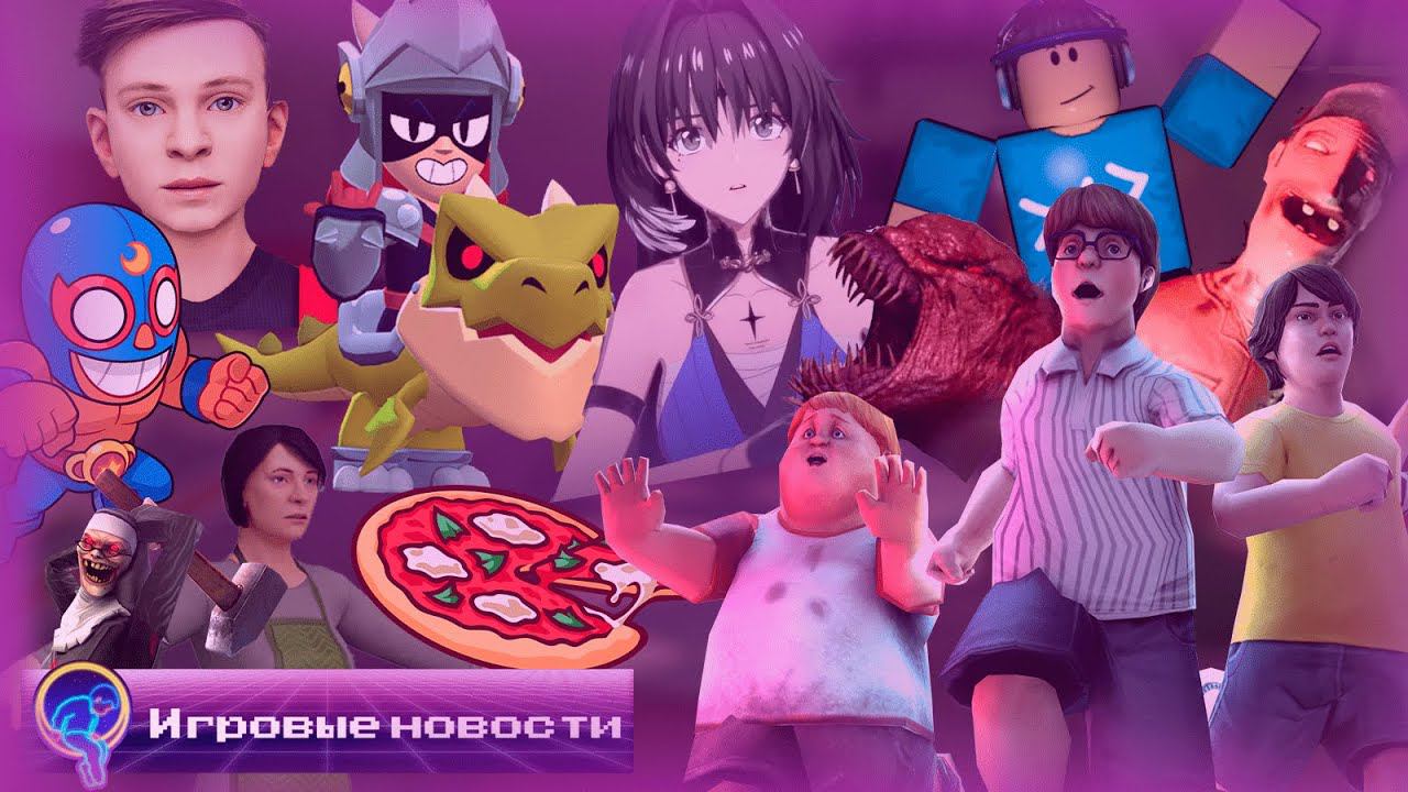 ОБНОВЛЕНИЕ ICE SCREAM 8, НОВАЯ ИГРА ОТ EUPHORIA GAMES, НОВАЯ РУБРИКА И Т.Д. [Игровые новости] Май ️ смотреть онлайн