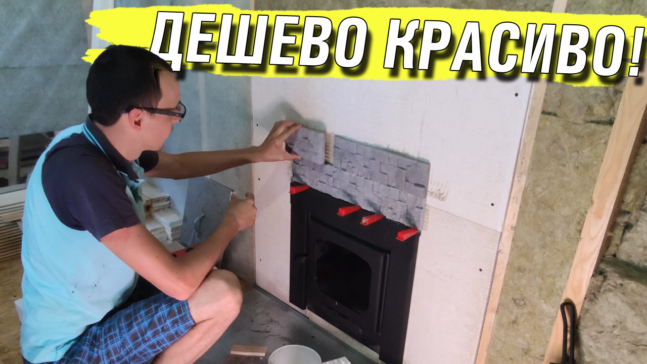 Облицовка из гипса. Легко и красиво!