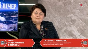 Депутат Липецкого областного Совета Татьяна Тинькова стала гостем ТРК «Липецкое время»