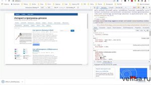 Как сделать скриншот с прокруткой
