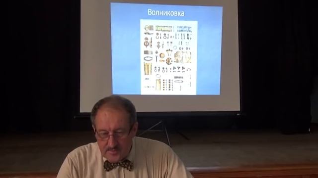 Лекция №10  СТРАШНЫЕ СВОЕЙ ДИКОСТЬЮ: ГУННЫ В КРЫМУ