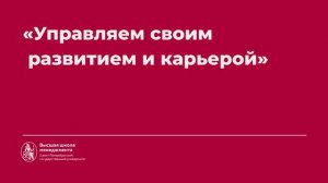 7.5 кадровый резерв