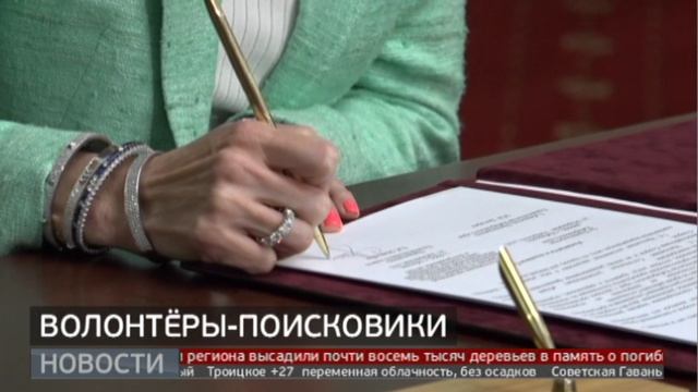 Поисковый центр: помощь пропавшим детям. Новости. 06/07/2023. GuberniaTV