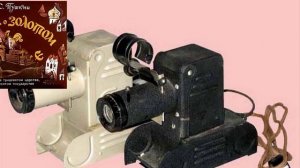 Фильмоскоп