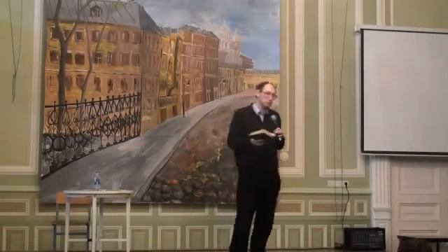 Алексей Машевский. О Лермонтове (2/7) смотреть онлайн