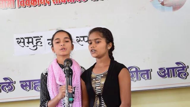 Vivekanand library lakhani Samuh git gayan competition(1) смотреть онлайн