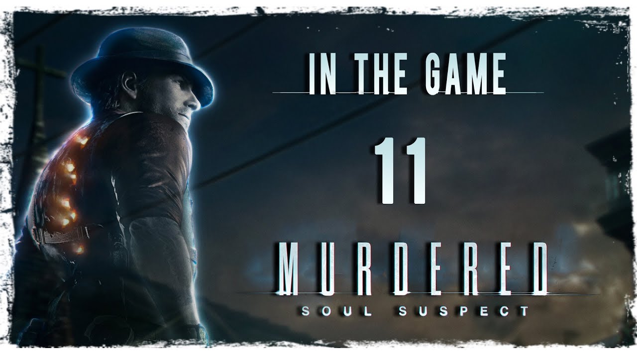 Murdered: Soul Suspect - Прохождение Серия #11 [Айрис и Роуз]