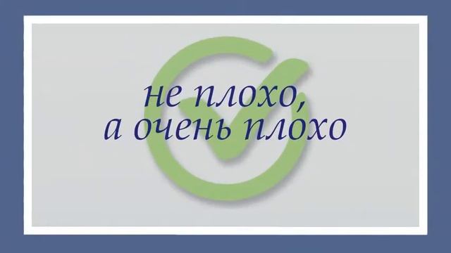 РУССКИЙ СО СЛОВАРЁМ |37 ВЫПУСК| Ошибки при общении онлайн смотреть онлайн