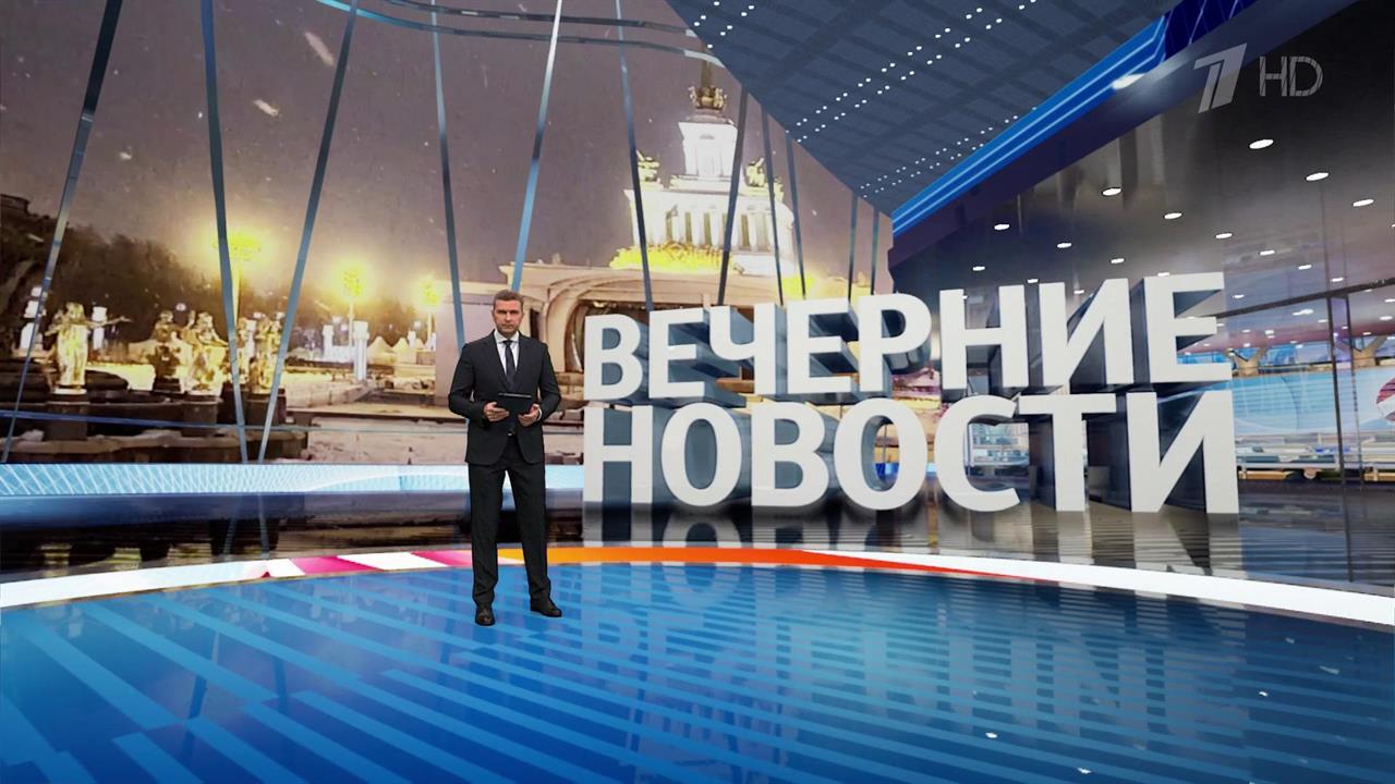 Выпуск новостей в 18:00 от 05.02.2024