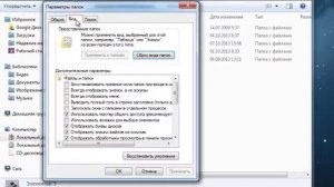 Как открыть скрытые файлы и папки - работа с Проводником