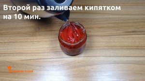 Горький перец на зиму. Супер рецепт!