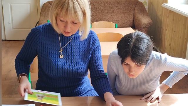 Коррекционное занятие