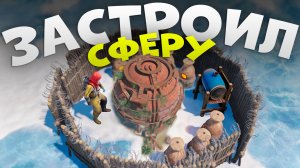 ЗАСТРОИЛ АДМИНСКУЮ СФЕРУ в Rust/Раст