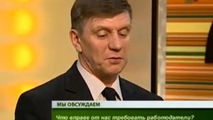 О трудовом договоре и трудовых отношениях