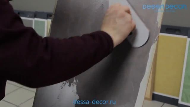 Нанесение декоративной краски 'Шелк' (Dessa Decor)
