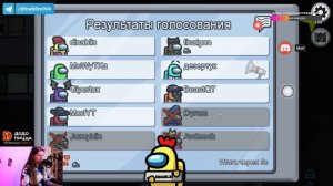 ДИНА БЛИН ИГРАЕТ В АМОНГ АС С РЕБЯТАМИ ЗА МИРНОГО / DINABLIN ИГРАЕТ В AMONG US С ДРУЗЬЯМИ