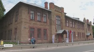Кингисепп отпраздновал 640 лет со дня основания