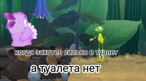 когда сильно захотел в туалет