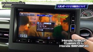 ホンダ N-BOX カスタム G・L Honda SENSING【スタンダードナビ Gathers VXM-204VFiの紹介】