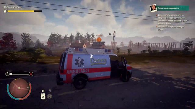 А КУДА ИСЧЕЗАЮТ ЗОМБИ??? ▶ STATE OF DECAY 2 ХАРТЛЕНД #9 смотреть онлайн